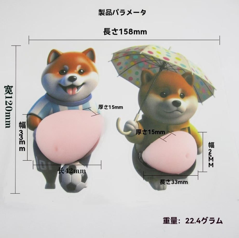 0008.コーギー犬デザイン シリコン製 防撞クッション